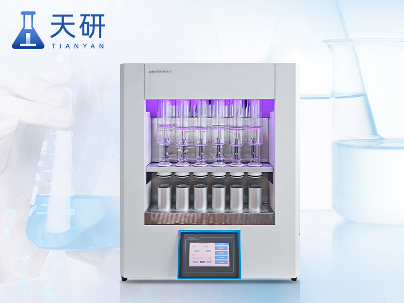 全自動脂肪測定儀（TY-A06）